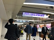 阪神梅田駅東口改札方面へ